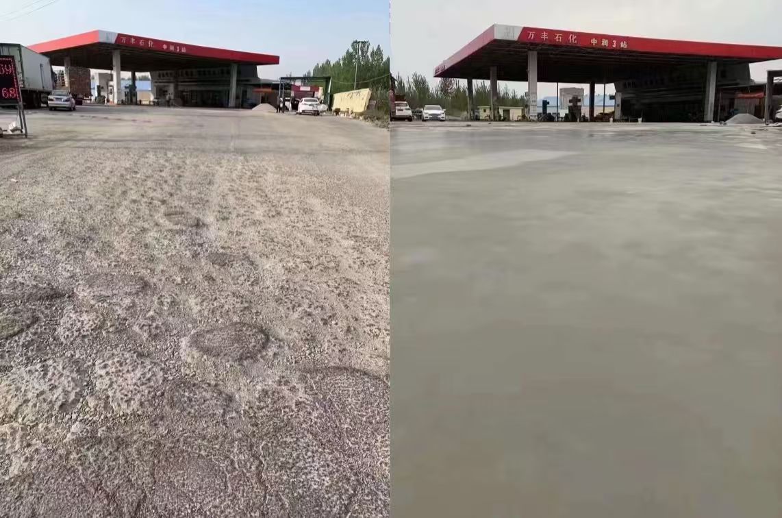 顺义水泥道路抢修料 混凝土地面修补砂浆