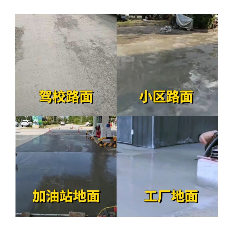 顺义老旧道路翻新快速解决方案